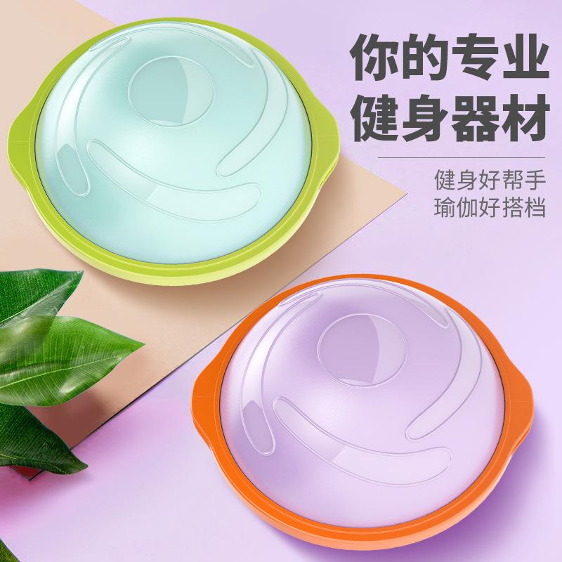 yoga semicircle ball wave speed ball yoga ball balance hemisphere pilates fitness macaron wave speed ball hemisphere manufacturer Application Scenario