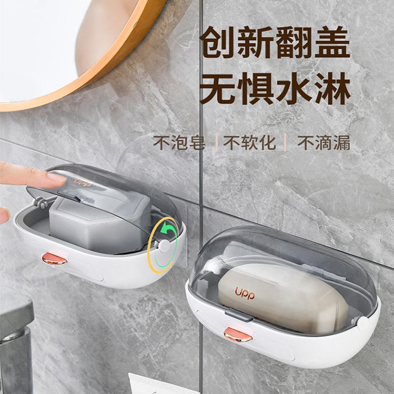 plastic suction cup clamshell soap dish bathroom bathroom punch-free soap holder wall-mounted drain soap holder