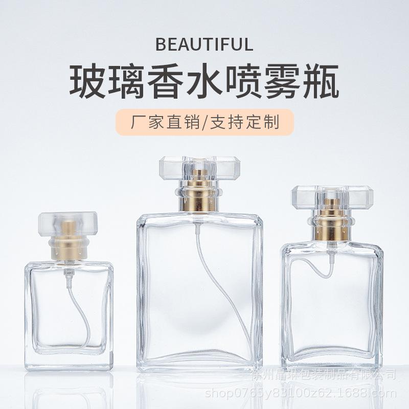 in stock wholesale 30 ml50ml100ml flat square perfume sub-bottles transparent glass press spray bottle fire extinguisher bottles details Picture