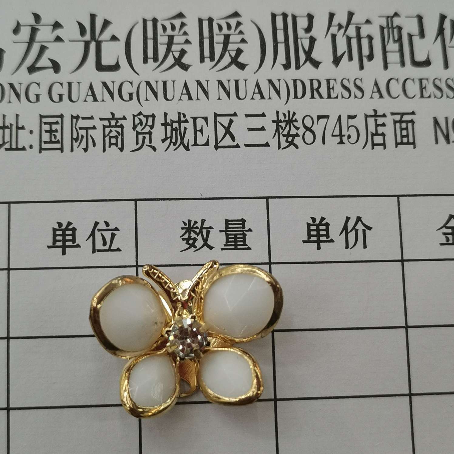 国潮铜包边花朵，DIY产品，蝴蝶花，实色白，金色手工花束棒详情8