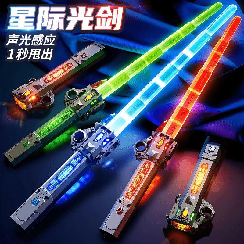 laser sword two-in-one colorful retractable star wars flash light stick children's retractable sword luminous toy knife