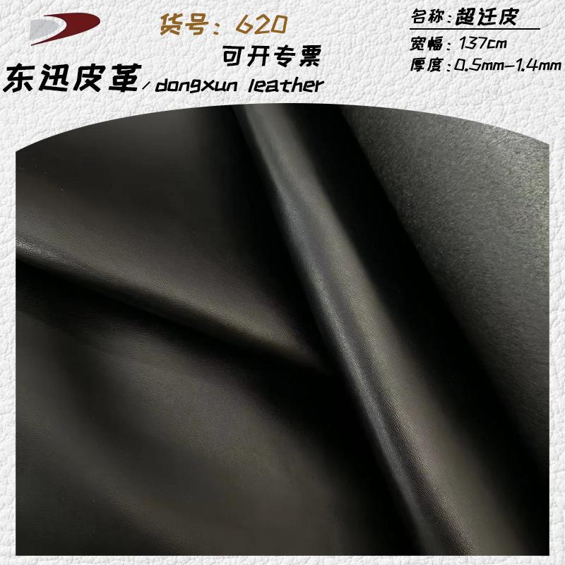 factory direct supply microfiber napa texture lychee pattern artificial leather sofa disposable outdoor mat dining table bag fabric