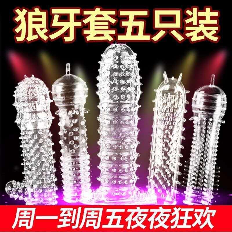 olo wolf tooth set crystal set men's wolf tooth stick adult sex products men's wear toys five foreign trade full figure