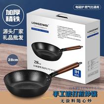 japanese-style iron flat frying pan household uncoated griddle hand-forged non-stick cooker small frying pan factory direct sales