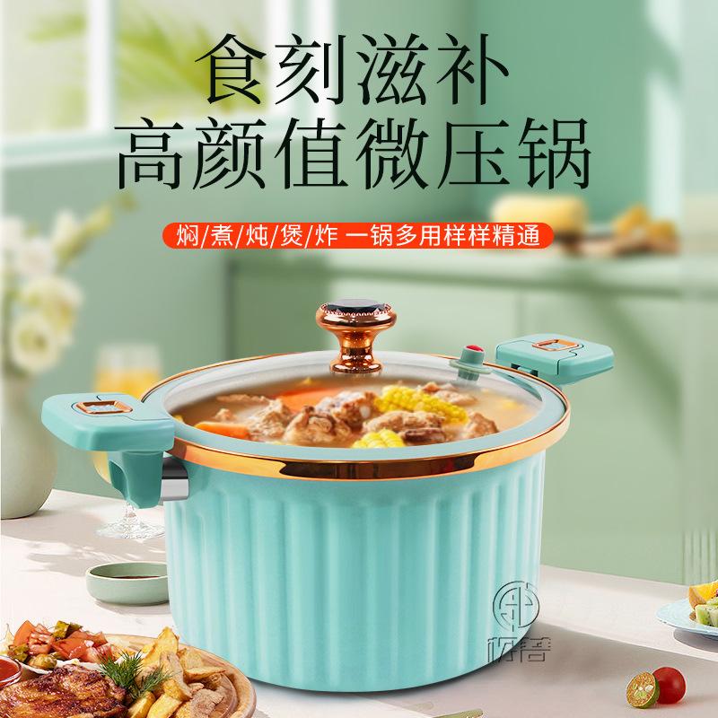 new non-stick roman column low pressure pot multi-functional thickened and large-capacity binaural soup pot ceramic crystal enamel low pressure pot full figure