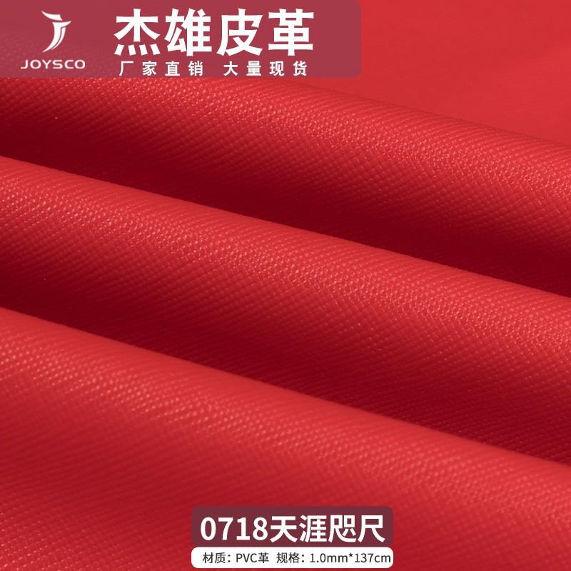 factory wholesale cross pattern pvc leather cosmetic case packaging artificial leather sofa handbag tracksuit set pvc fabric details Picture