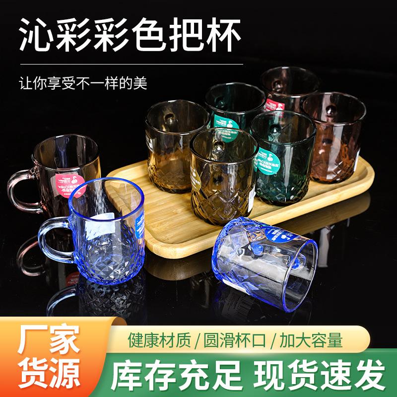Wholesale Music Flower Color Handle Cup Glacier Cup Household Cup Color Rock Cup Glacier Pattern Color Gradient Glass full figure