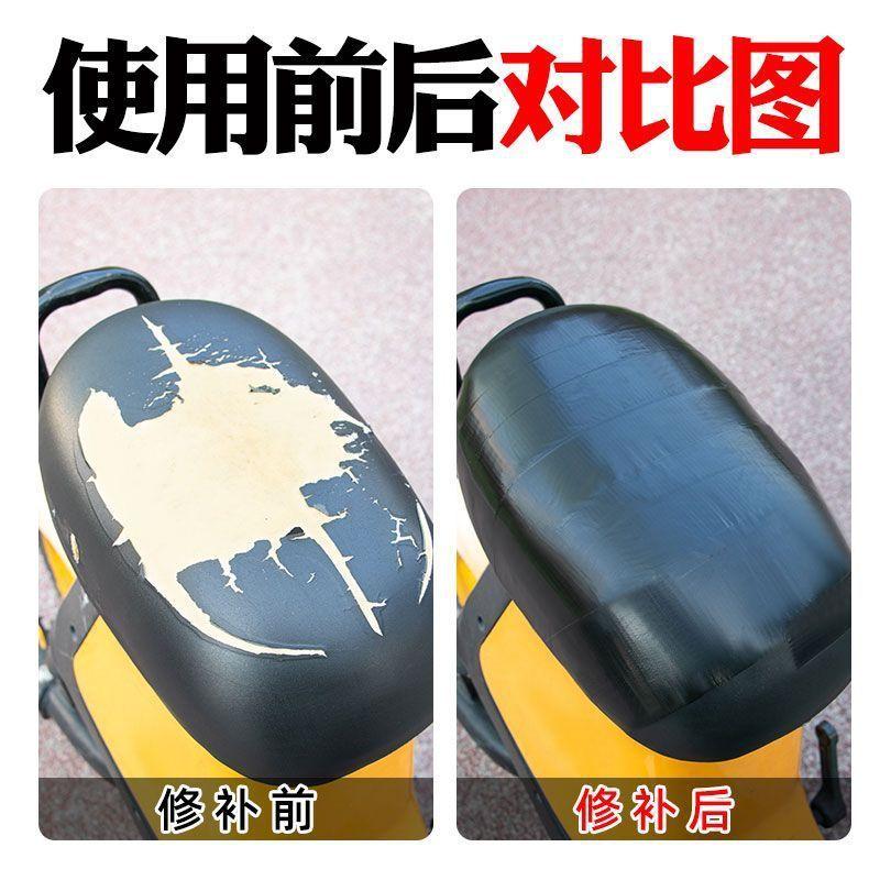 tram leather sofa repair patch leather bed repair artificial leather self-adhesive electric car seat repair waterproof patch Application Scenario