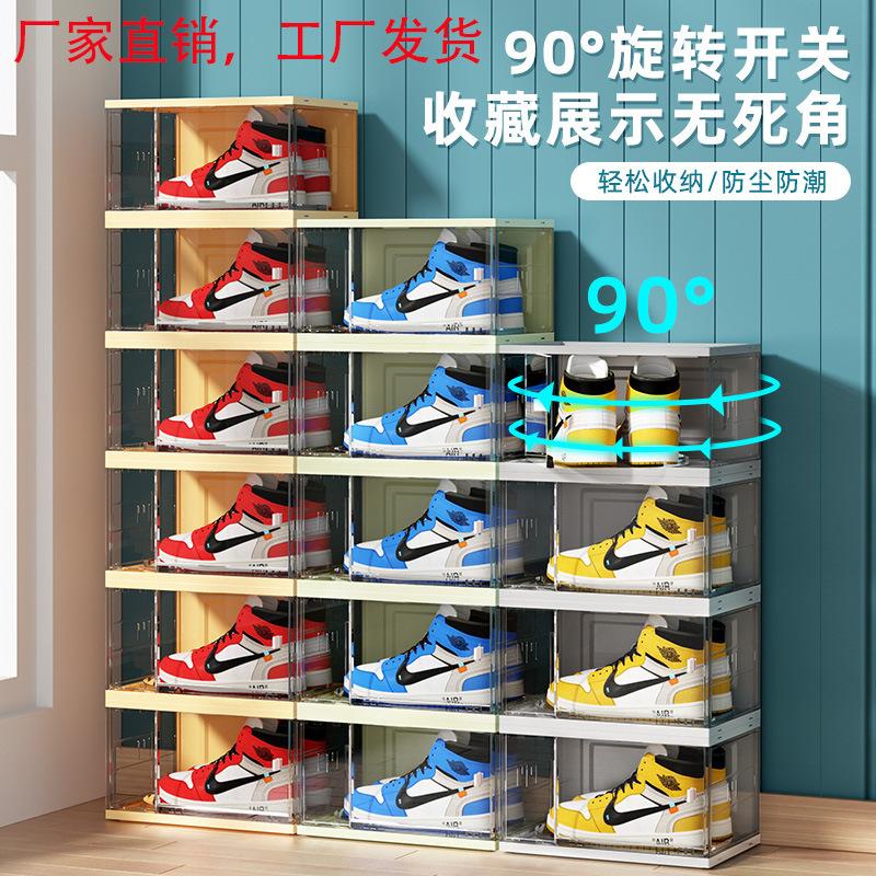 internet celebrity rotary door shoe box acrylic anti-oxidation home student dormitory shoe wall storage box factory direct sales