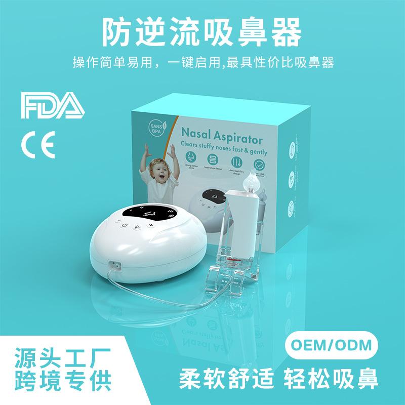 amazon cost-effective desktop nasal aspirator baby aspirator nasal aspirator 360 anti-reverse runny nose storage electric nasal aspirator