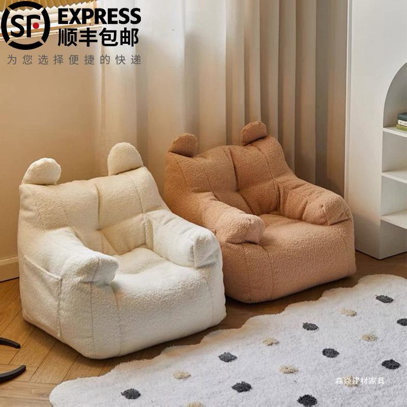 single-seat sofa chair cartoon baby boy seat baby small sofa children sofa cute girl lazy bean bag