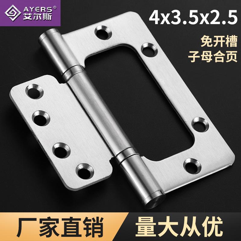 stainless steel sub-mother hinge 4-inch wooden door slotted-free hinge household kitchen bathroom bedroom wooden door hinge door hinge