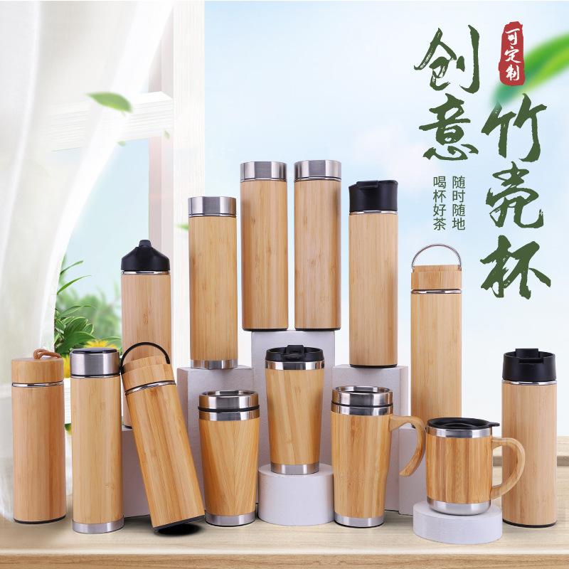 Stainless Steel Smart Insulation Cup Bamboo Shell Cup Bamboo Water Cup Bamboo Cup Car Cup Coffee Bamboo Tray Wholesale