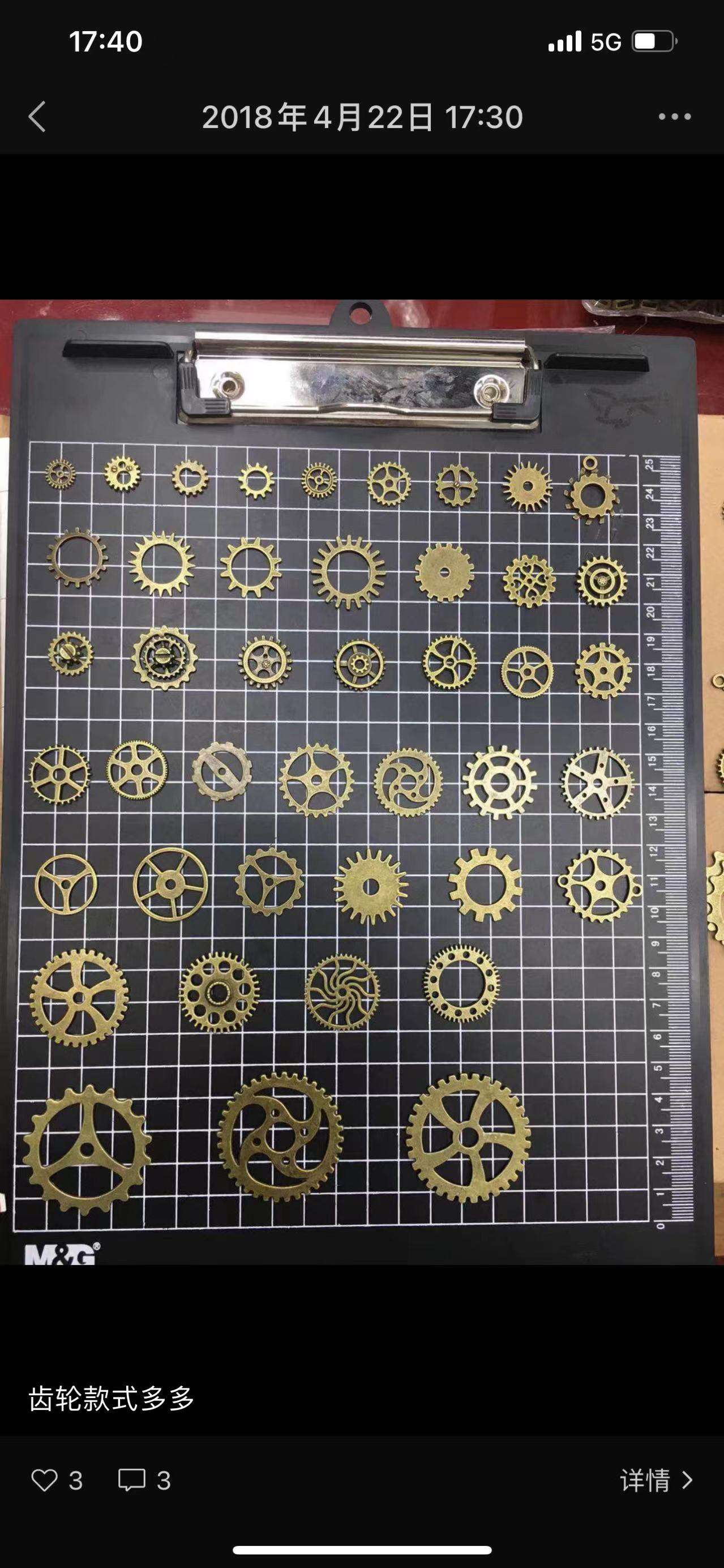 朋克饰品齿轮装饰 半成品饰品配件挂件坠子 合金吊坠 高档合金吊坠配件 珠宝首饰DIY手工材料详情图3