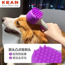 New Pet Shower Brush Bath Massage Brush Silicone Cleaning Gadget Liquid Dog Comb Beauty Tools