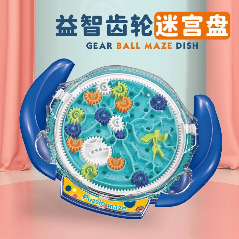 Children's Handheld Gear Beads Crossing Balance Rolling Ball Maze Adventure Educational Toys Maze Plate Wholesale full figure