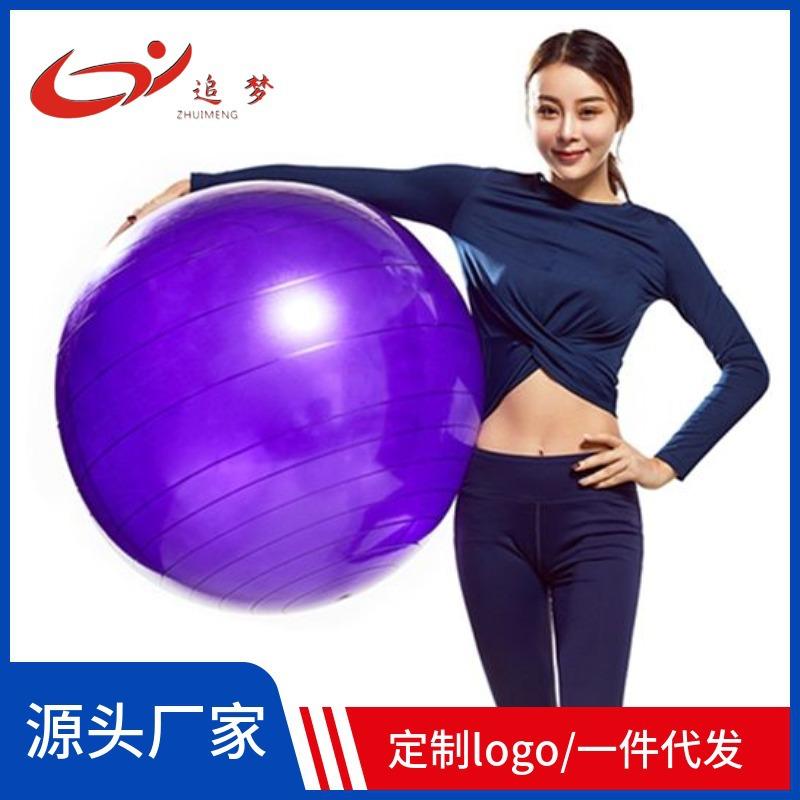 thickened explosion-proof yoga ball wholesale fitness ball children pregnant women delivery ball balance clip back ball 65 yoga ball Specification drawing
