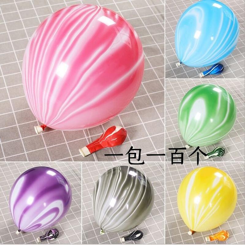 Agate Balloon Cloud Balloon Birthday Party Wedding Celebration Decoration 10-Inch 2.2G
