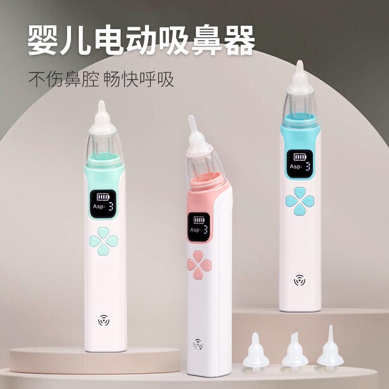 Baby Aspirator Newborn Electric Nasal Aspirator Baby Children Little Kids Nasal Congestion Snot Droppings Cleaner