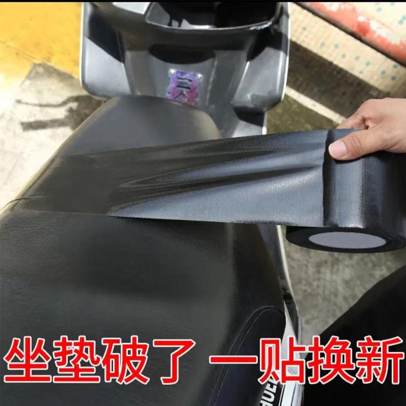 tram leather sofa repair patch leather bed repair artificial leather self-adhesive electric car seat repair waterproof patch Specification drawing