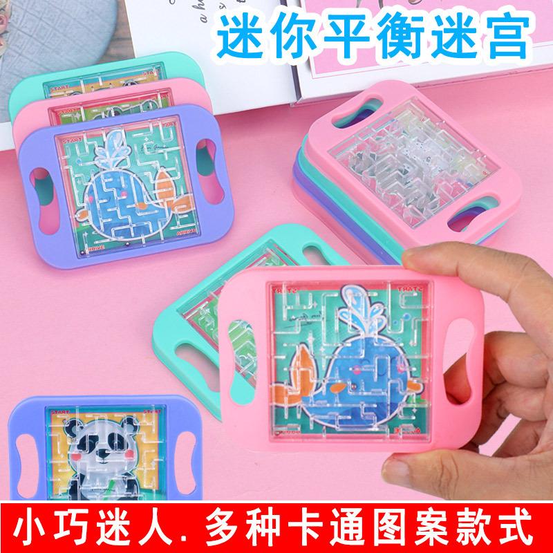 New Mini Children Handheld Gaming Balance Rolling Ball Plate Mini Maze Kindergarten Intelligence Development Toys Wholesale