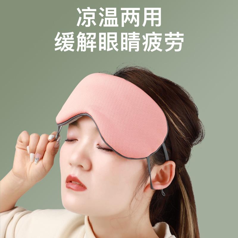 double-sided artificial silk sleeping eye mask shading adjustable travel eyeshade summer contrast color breathable beauty eye shield details Picture