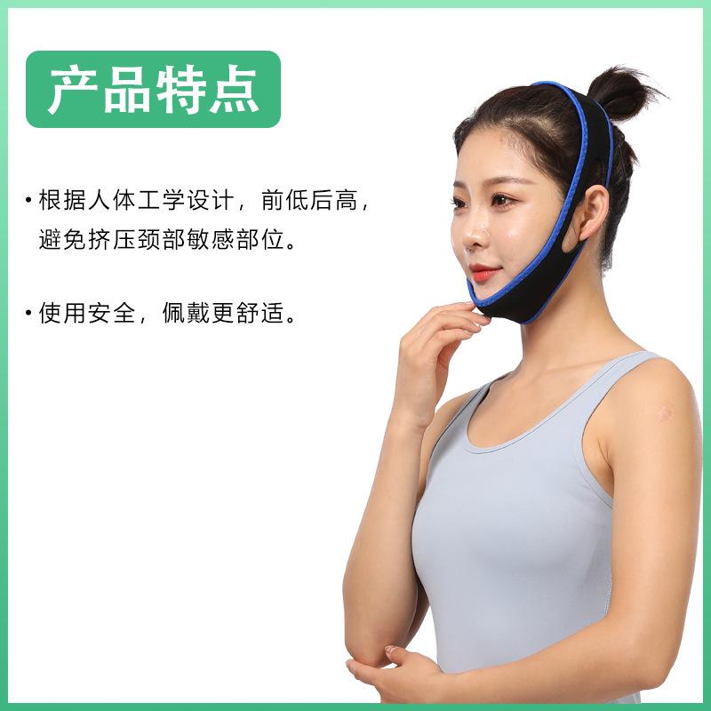 adult chin dislocation bandage unisex adjustable protective belt jaw protector Specification drawing