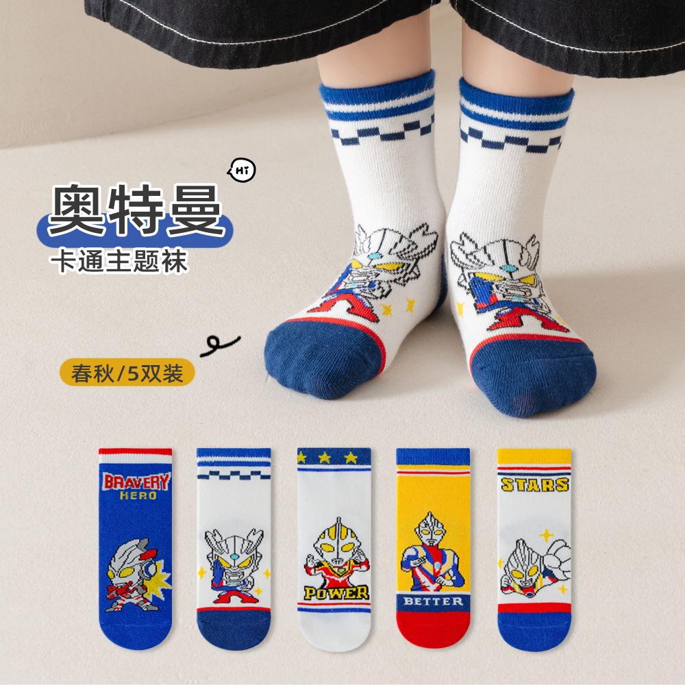 Children's Socks 23 Autumn and Winter Mid-Calf Anime Boys and Girls Socks Baby's Socks Ultraman Cartoon Medium and Large Children's Socks Wholesale