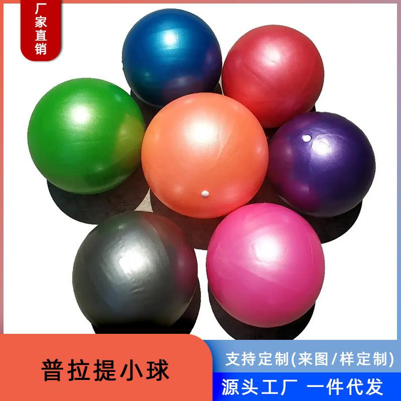 yoga ball pilates ball 25 cm20cm15cm balance fitness ball gymnastic ball children pregnant women pvc yoga