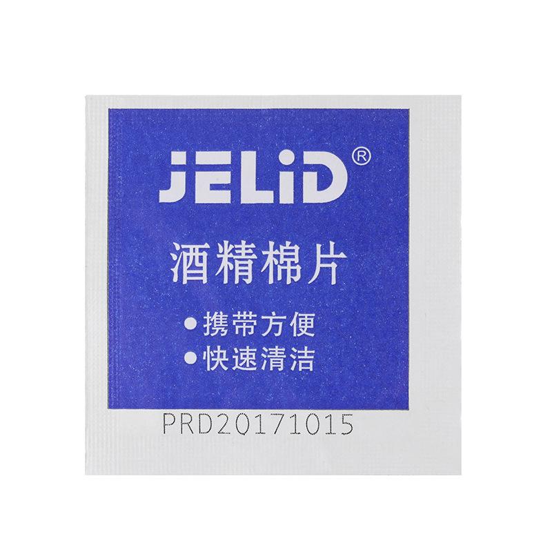 (no shipping for individual purchase) alcohol pad alcohol pad disinfection tablet medical disinfection tablet disinfection tablet alcohol pad alcohol pad disinfection wipes Item Picture