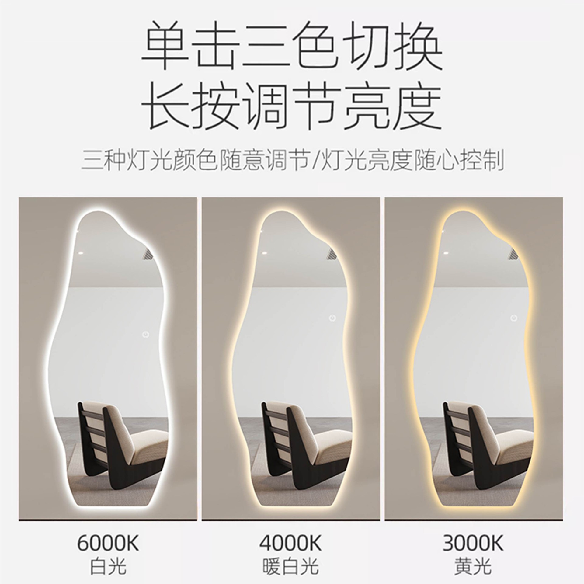 桌面镜子/镜子/落地镜/小镜子学生可爱/落地穿衣镜产品图