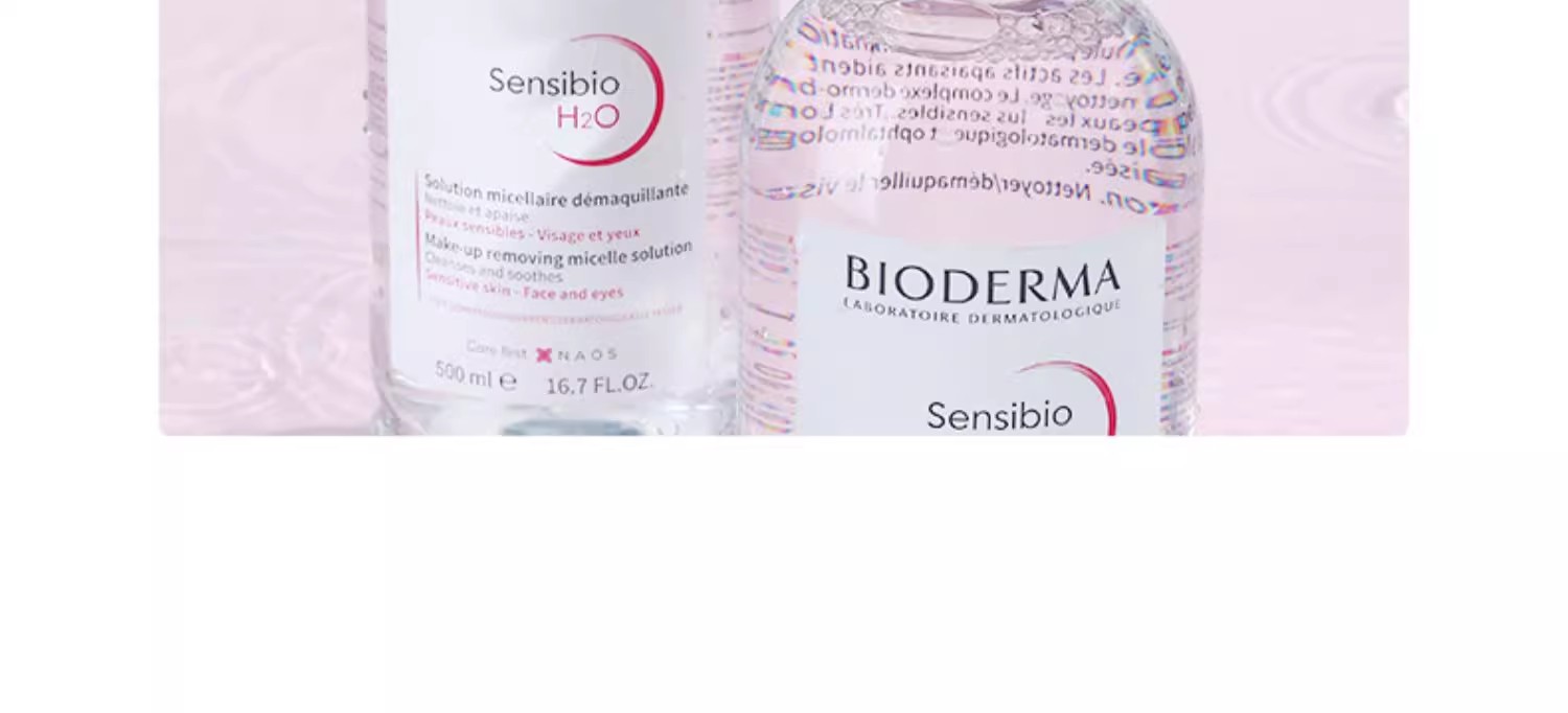 包邮零批！法国Bioderma贝德玛舒妍舒缓卸妆水500ml洁肤液 敏感温和清洁卸妆详情15