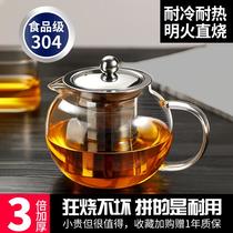 apple pot teapot filter glass teapot scented tea teapot tea set tea cooker