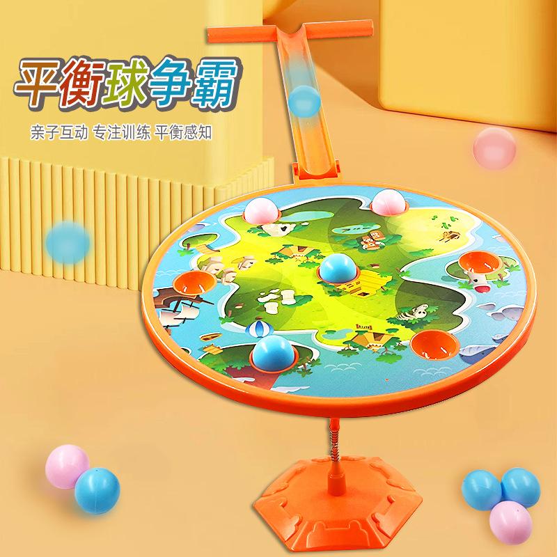 cross-border children's balance ball competition toy attention concentration training boy intelligence double battle board game full figure