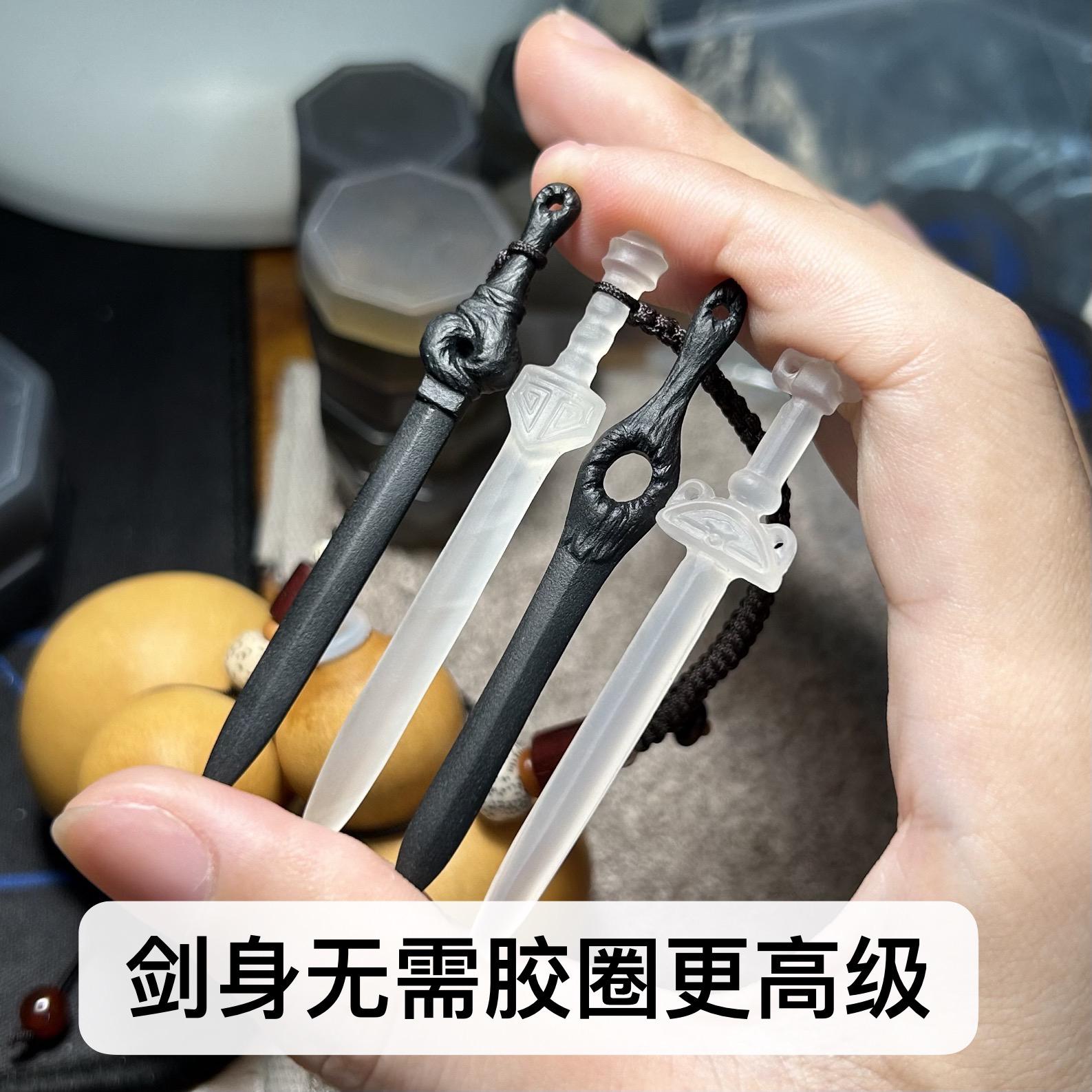 ly handmade jade sword gourd sword gourd jade agate sword hetian jade sword sword about 65mm long
