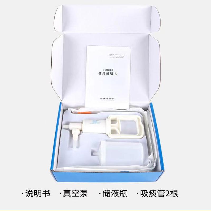 sputum aspirator household elderly child baby manual sputum remover medical sputum aspirator for children use sputum aspirator portable sputum cleaner details Picture