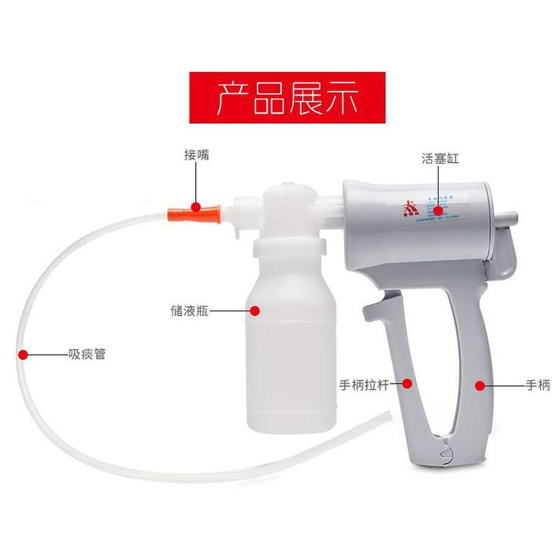 sputum aspirator household elderly child baby manual sputum remover medical sputum aspirator for children use sputum aspirator portable sputum cleaner full figure