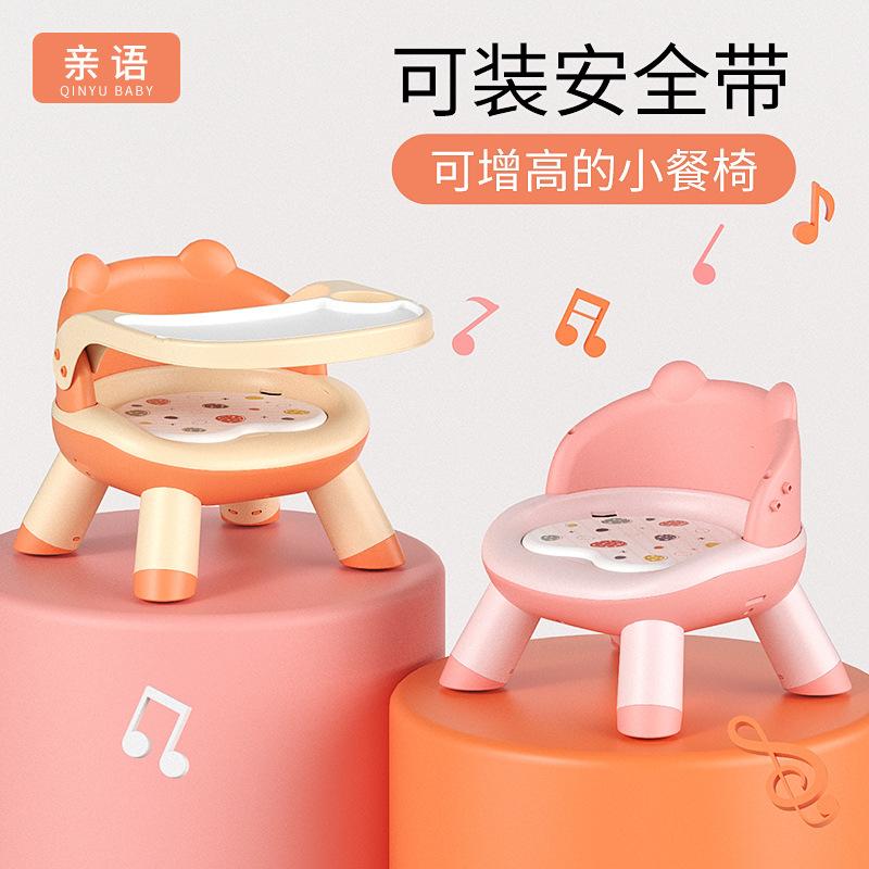 children's dining chair baby function sofa baby baby chair armchair household plastic cartoon stool wholesale