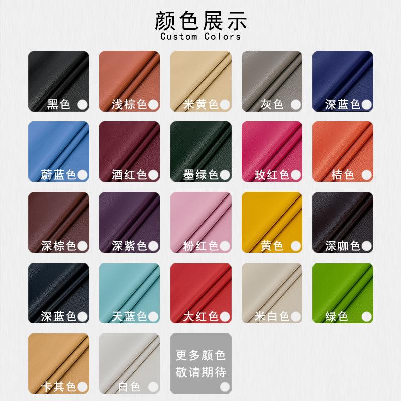 cross-border self-adhesive leather pu sofa repair patch leather bed seat patch artificial leather fabric direct supply wholesale Item Picture