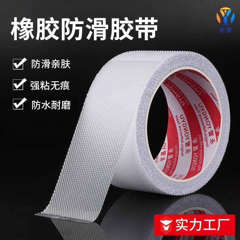 transparent diamond pattern anti-skid tape stair swimming pool waterproof peva rubber anti-slip tape skin-friendly bathroom anti-slip sticker anti-slip tape