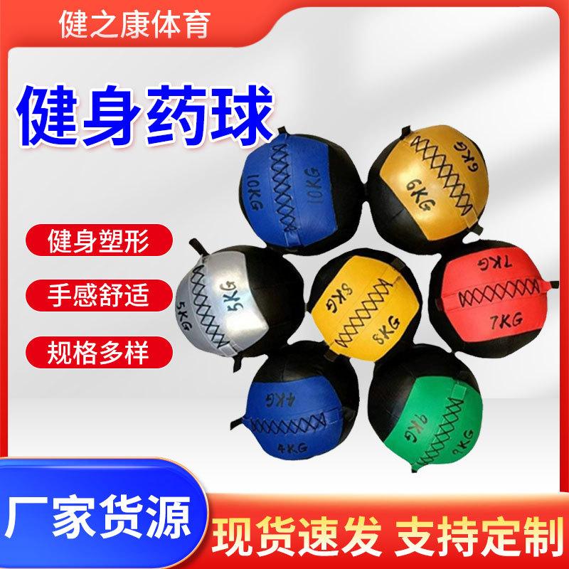 yoga soft medicine ball balance fitness non-elastic gravitational ball soft medicine ball arm strength waist and abdomen balance training wall ball