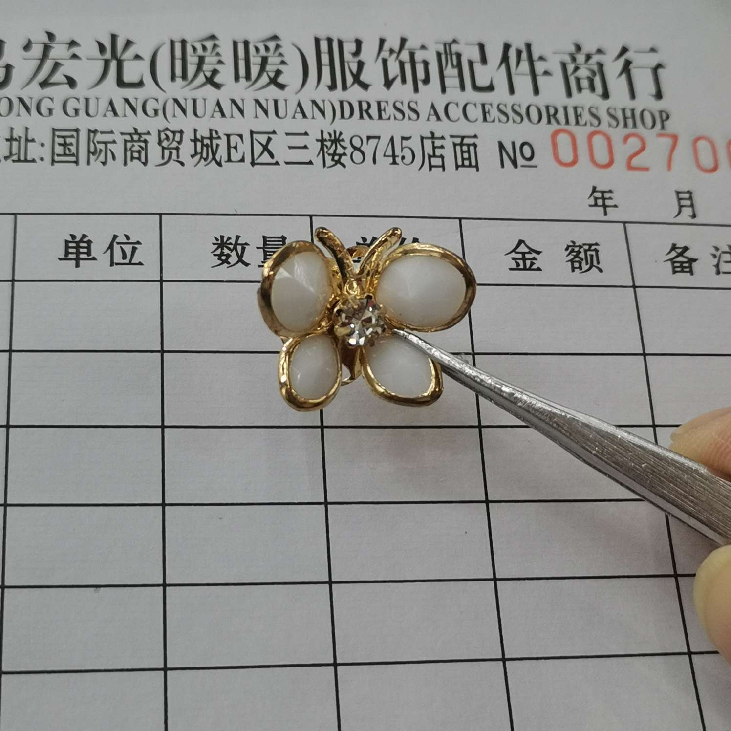 扭扭棒/挂件/飞盘耳堵/铜飞盘耳堵/雪姚产品图