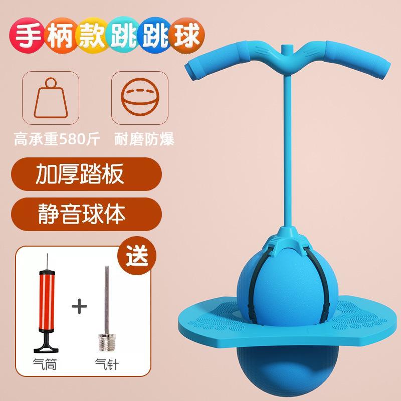 Jumping Ball Frog Jumping Long Height Device Sports Equipment Height Increasing High Jump Bouncing Ball Children Balance