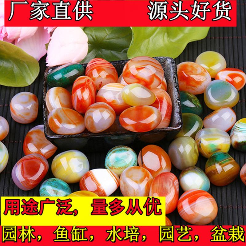 nanjing riverstones rough stone agate succulent flower pot paving fish tank hydroponic potted cobblestone seven colorful small stones