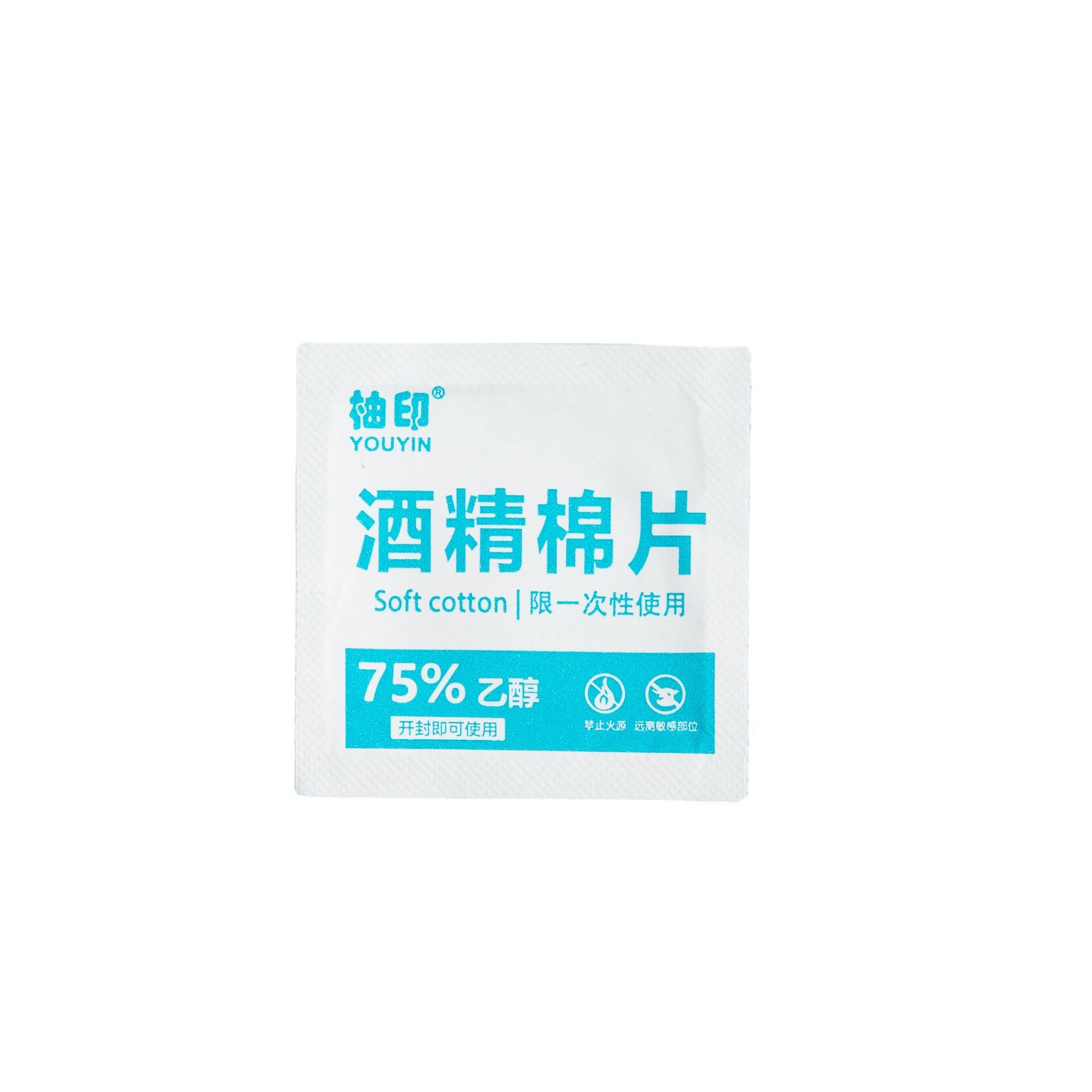 disposable 75% alcohol cotton piece cleaning sterilization alcohol pad mobile phone screen ornament cleaning disinfection wipes wholesale Item Picture