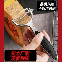 stainless steel peeler apple peeler fruit peeler multifunctional melon fruit potato peeler scraper