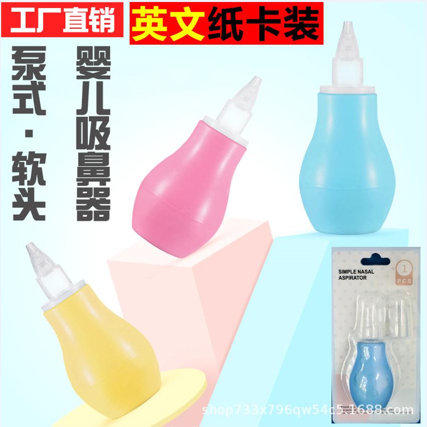 English Card Nasal Aspirator Baby Nose Cleaner Newborn Infant Infant Nasal Congestion Nasal Irrigator Baby Nasal Irrigator