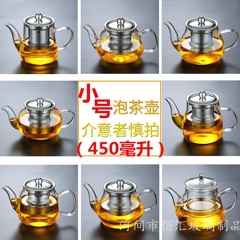 extra thick glass teapot stainless steel strainer teapot heat-resistant glass tea set factory direct sales scented teapot tea infuser