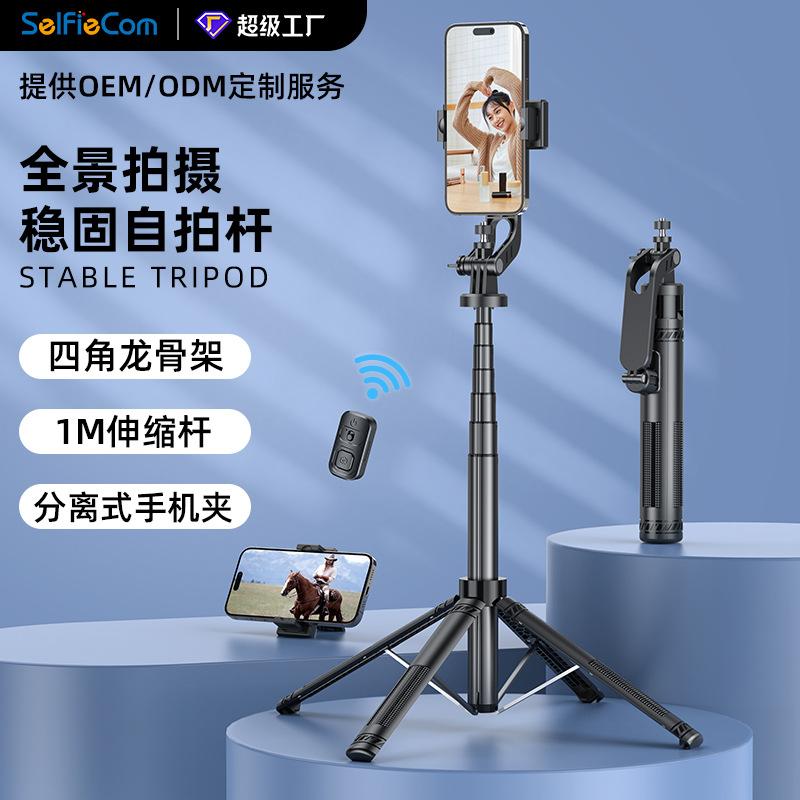 new c12 selfie stick detachable desktop phone holder bluetooth universal selfie stick stand for live streaming