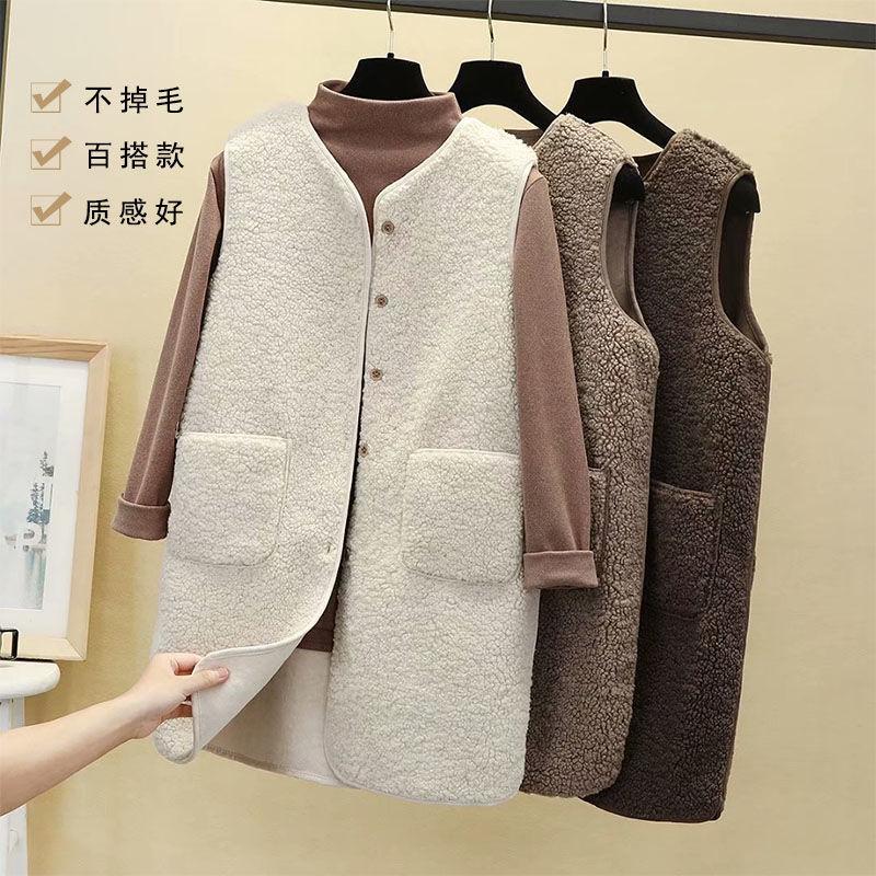 spring and autumn mid-length imitation lamb wool ladies' vest loose all-match european and american style fleece vest cardigan